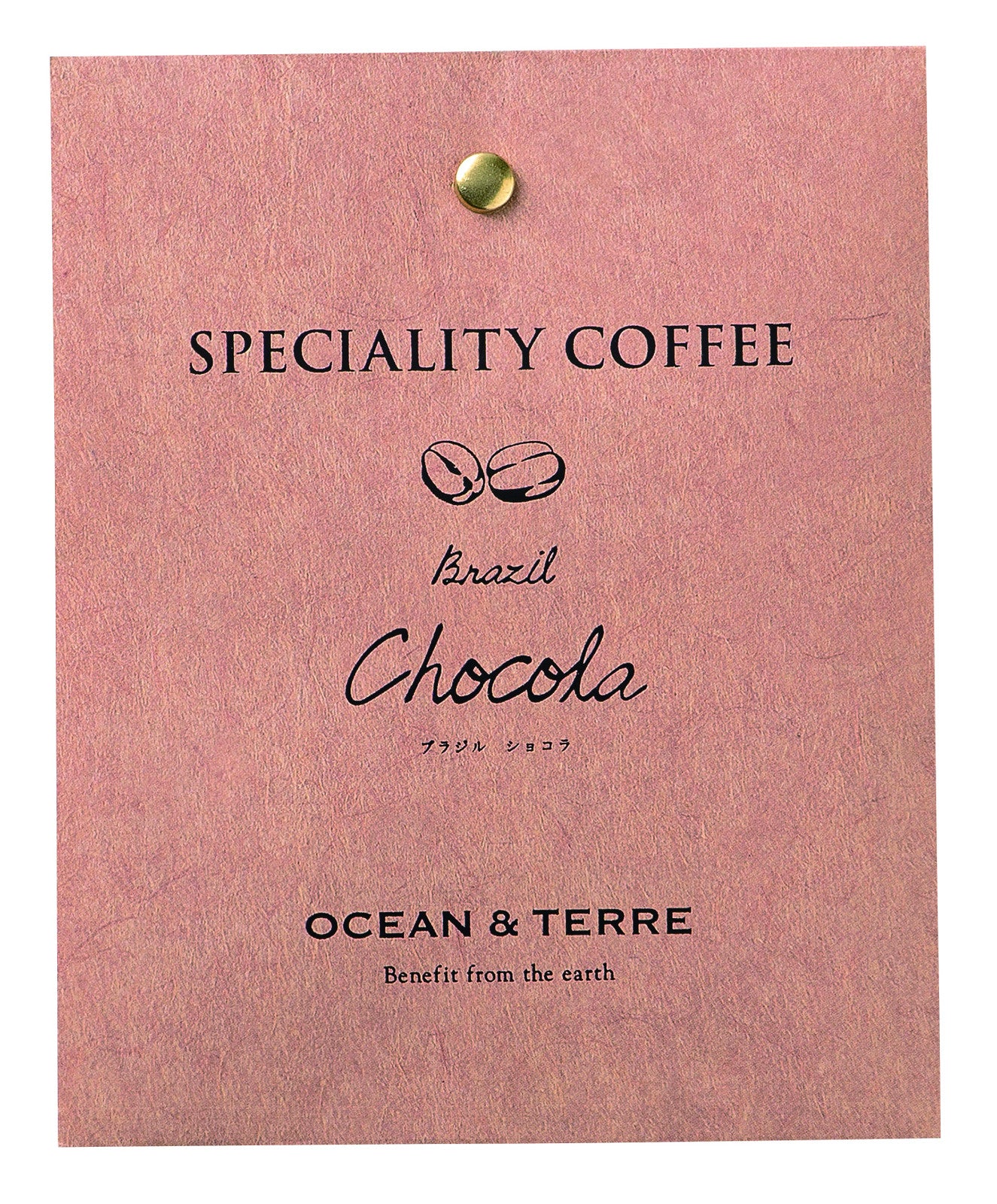 Speciality Coffee