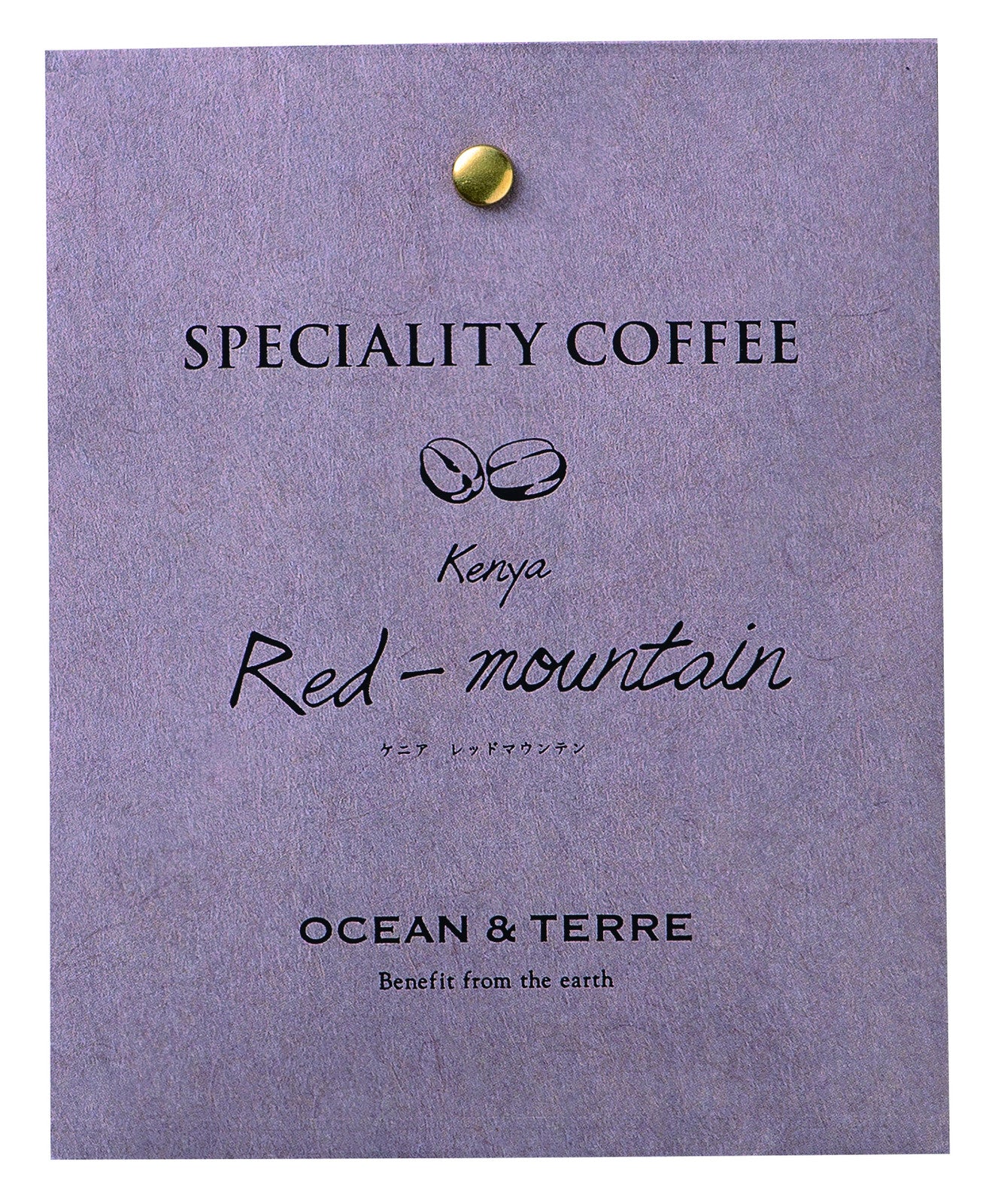 Speciality Coffee