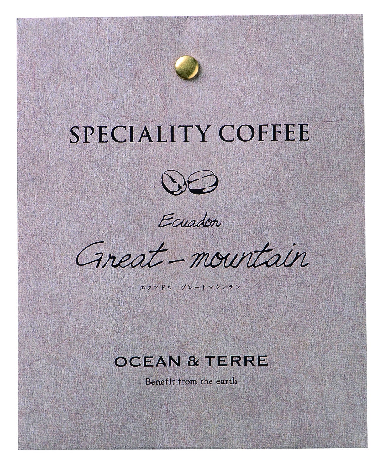 Speciality Coffee